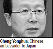 Envoy rebuffs Diaoyu accusations