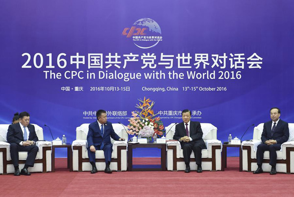 CPC, overseas parties arrive at consensus on global economic governance