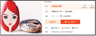 Taobao throws up some strange gift ideas