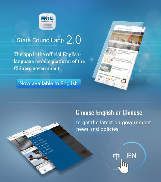 Bilingual app will help govt reach out