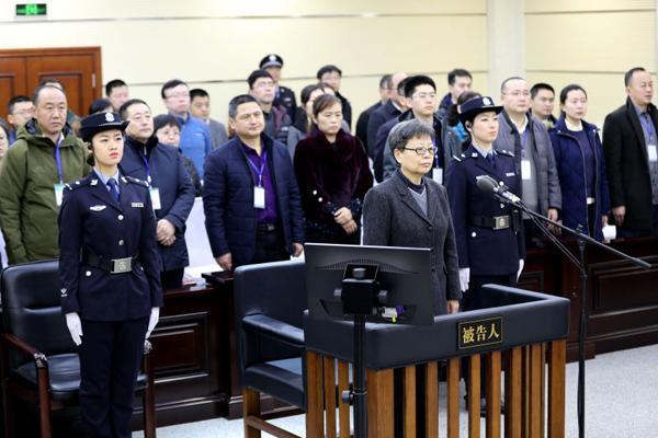 Former Beijing deputy Party chief sentenced to 13 years in prison