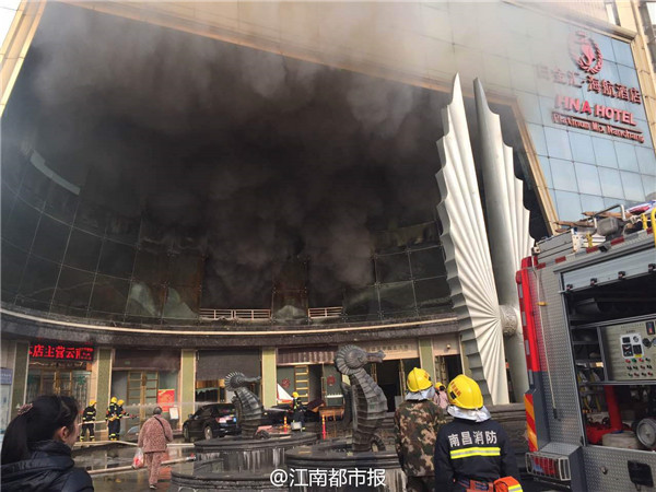 East China hotel fire traps people