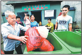 Waste banks lead to cleaner countryside in Jiangxi