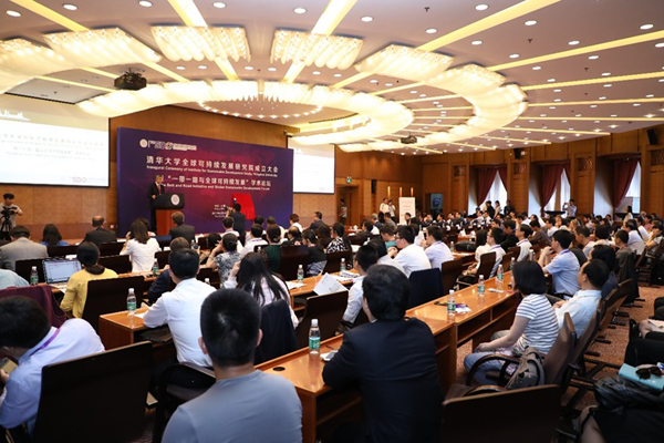 Inaugural ceremony of the Institute for Sustainable Development Goals, Tsinghua University