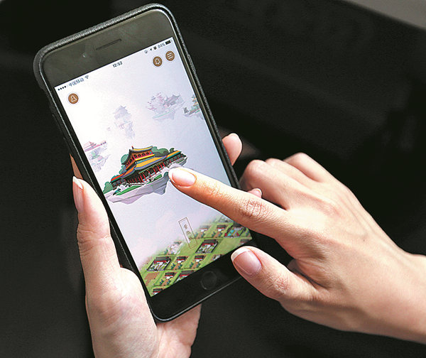 Palace Museum's new virtual city app has a royal aura