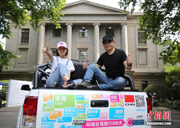 Chinese father to drive daughter to school in US
