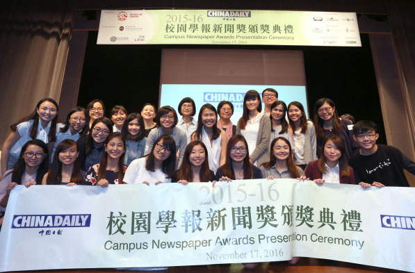 China Daily Hong Kong earns high praise for 20 years of public service