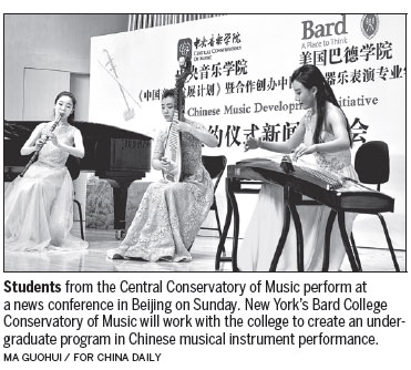 Chinese music finds new foothold in United States
