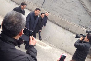 Beijing alley gets another VIP visit