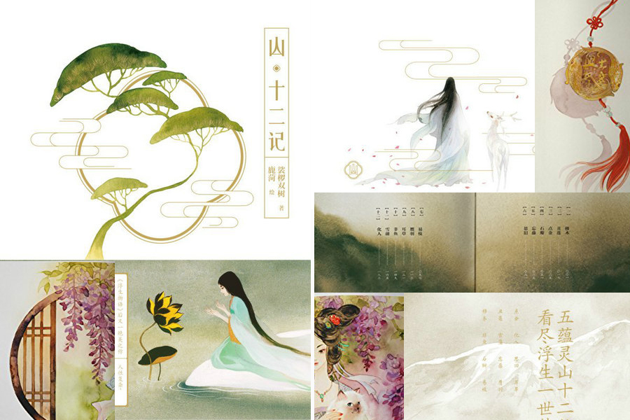 Chinese picture books published in 2016