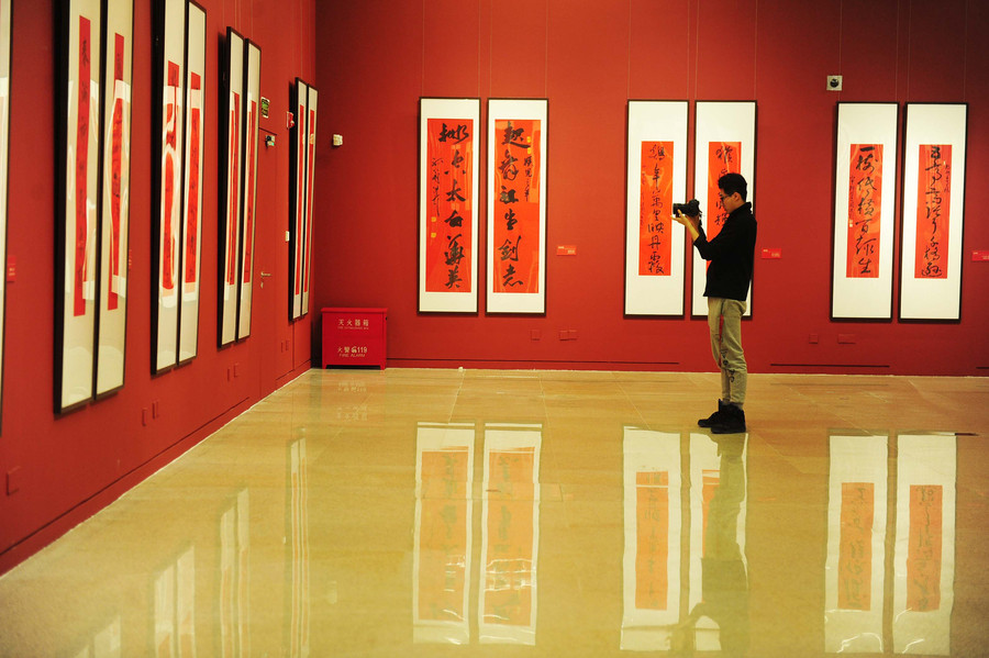 Spring Festival couplets on display at National Museum
