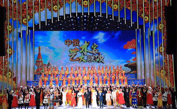 Sino-Russian Culture and Arts Exchange Week kicks off in Harbin