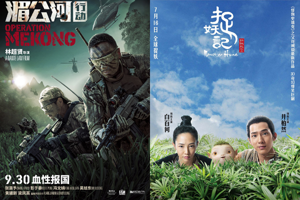 To bid, or not to bid: the Oscar race in China