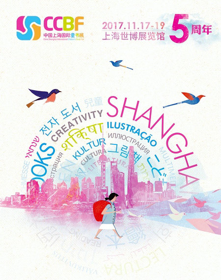 Children's books go on show in Shanghai