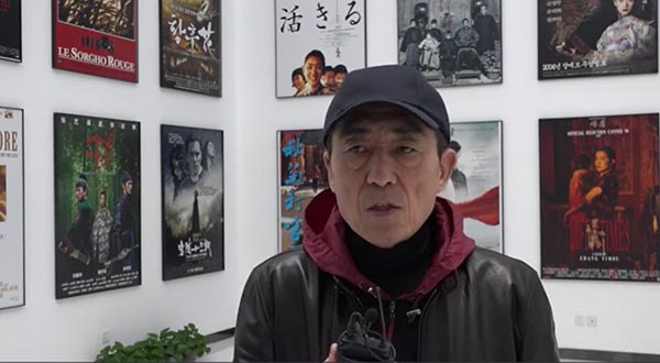 Zhang Yimou heads program to support young directors