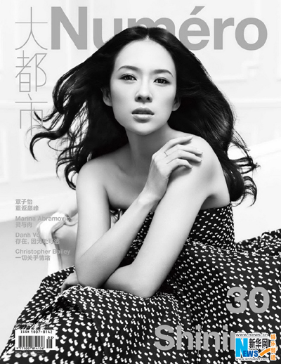 Zhang Ziyi graces Numero magazine