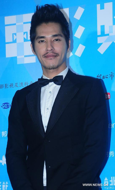 15th Taipei Film Festival