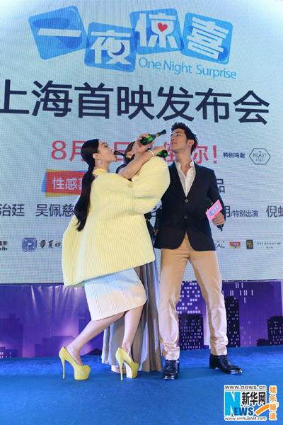 Fan Bingbing promotes film in Shanghai