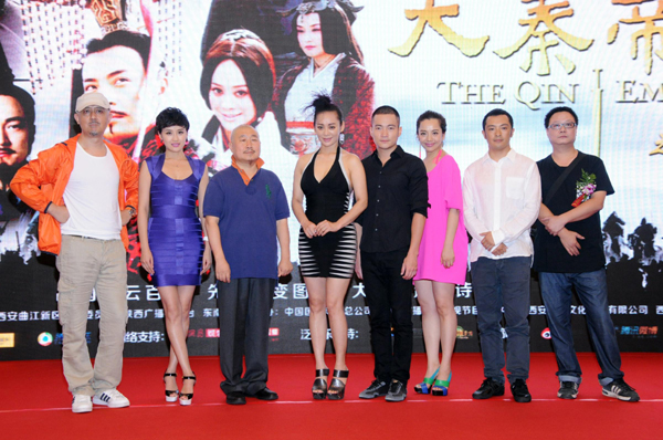 Ning Jing to star in CCTV's 'The Qin Empire'