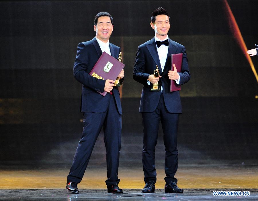 29th Golden Rooster Awards