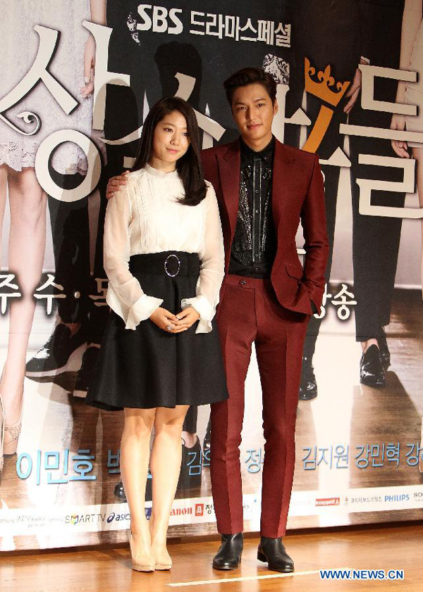 Coming TV series 'The Heirs' holds press conference in Seoul