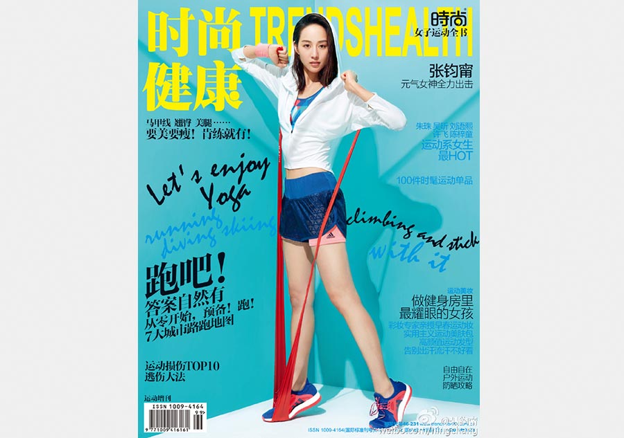 Janine Chang shows her sporty side