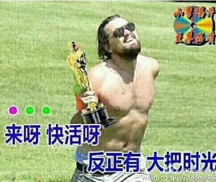 DiCaprio opens Weibo account, fans respond with memes