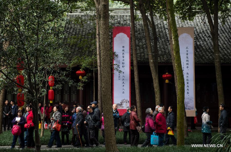 Chengdu citizens visit Du Fu Thatched Cottage to mark Human Day