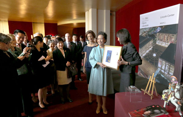 China's first lady visits Juilliard School