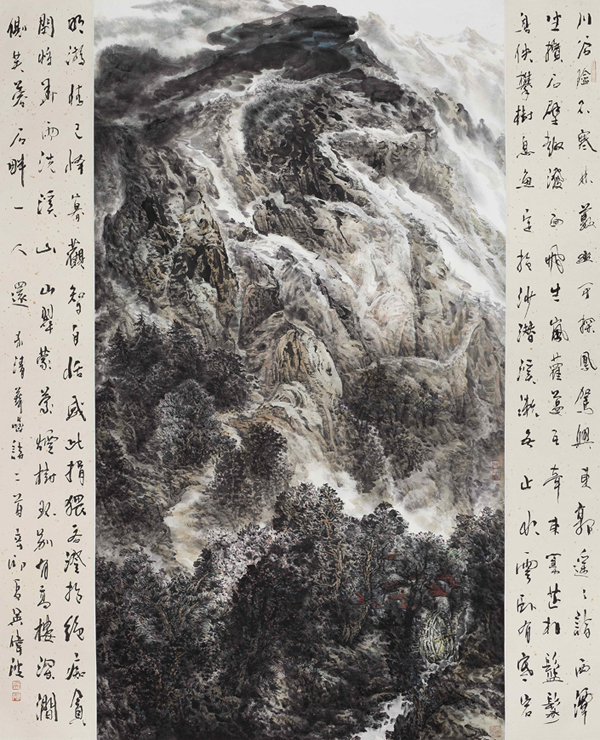 National Chinese Painting Academic Exhibition