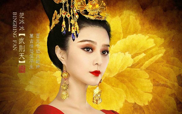 Empress wu nyc