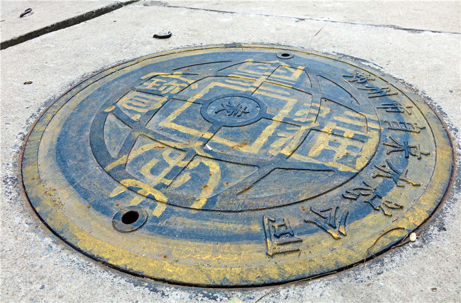 Is it a manhole cover or ancient coin?