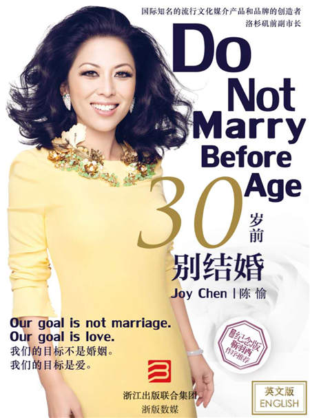 'Do Not Marry Before Age 30' pitched at 'leftover' women