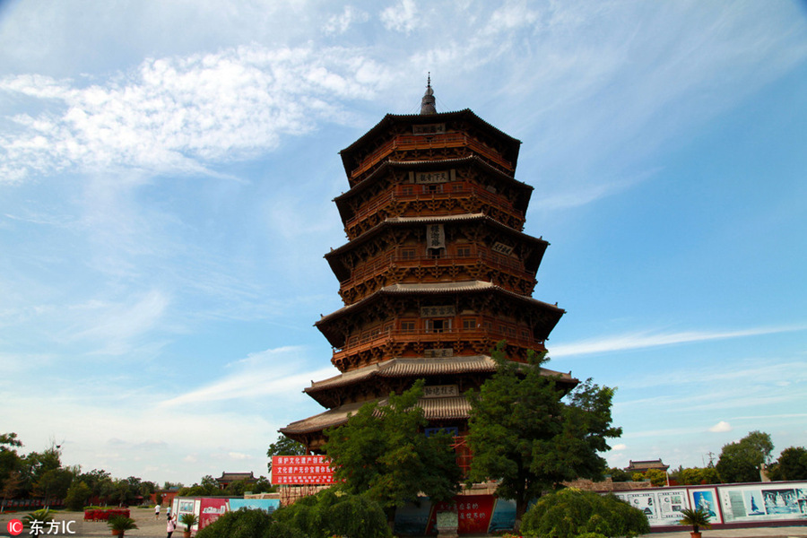 Shanxi wood tower named world's highest
