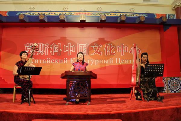 Moscow commemorates Tang Xianzu and Shakespeare