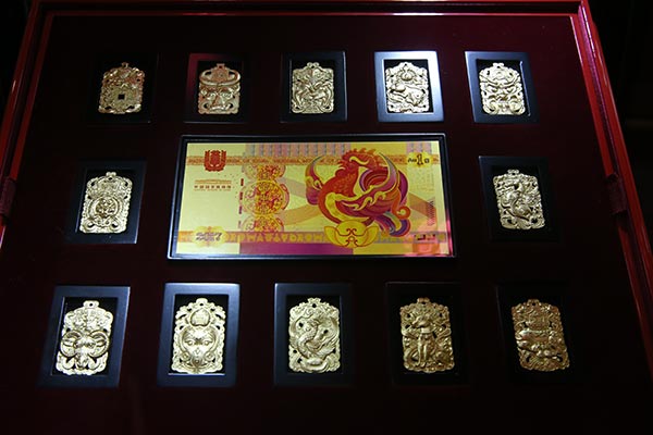 New set of zodiac gold plates released by National Museum of China