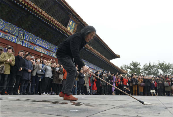 Ink artist shows 'chaos calligraphy' during exhibition