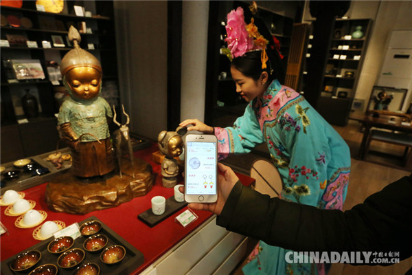 Beijing's Summer Palace opens online store