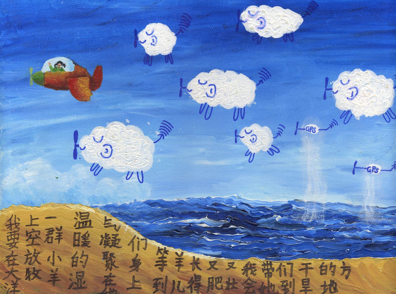 Chinese Children's Painting Competition on environment