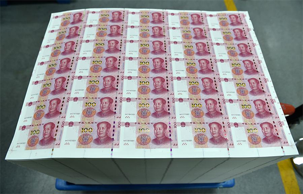 RMB ready for a decisive step of internationalization