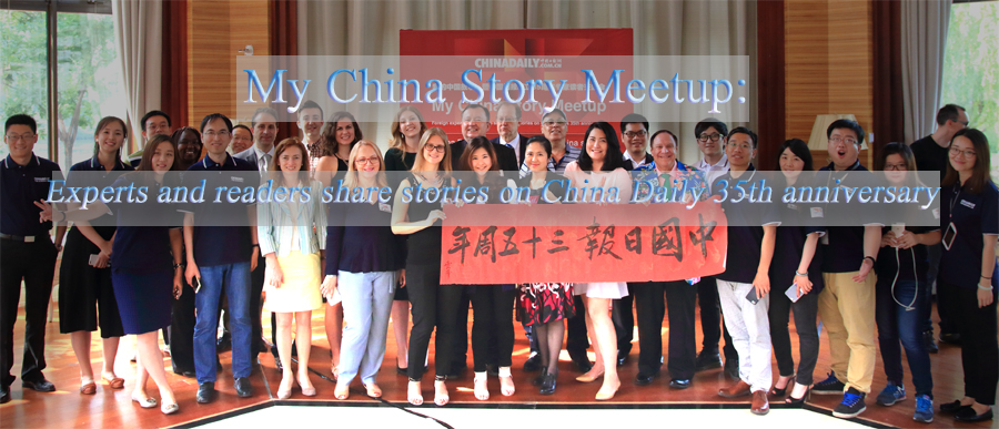 My China story meetup