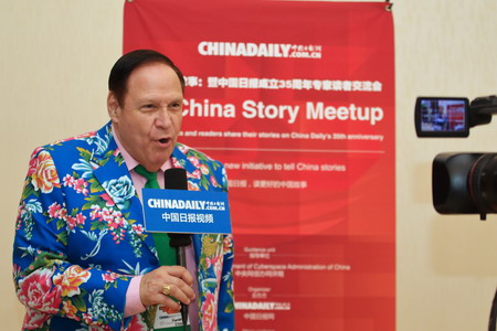 My China story meetup