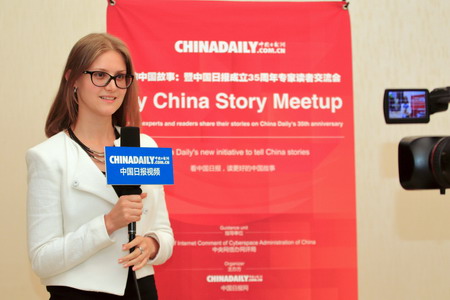 My China story meetup