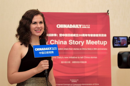 My China story meetup