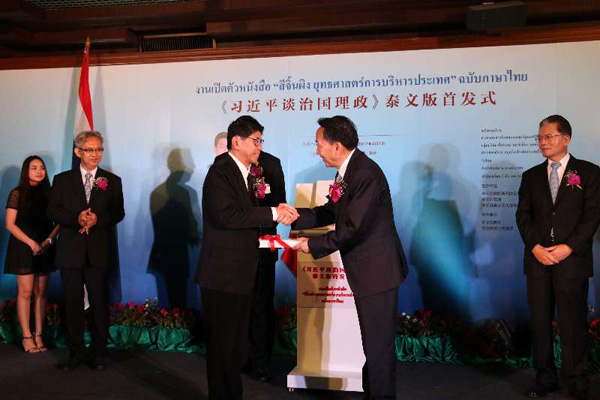 Humanistic spirit drives Sino-Thai ties