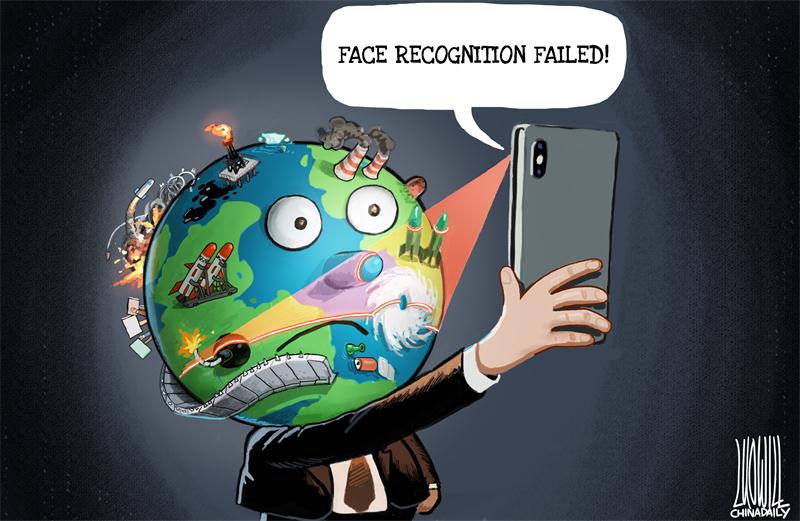 Face recognition failed