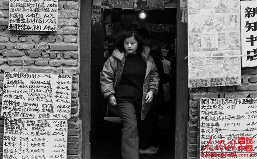Beijing in the 1980s