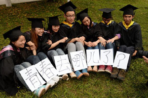 Wuhan graduates come full circle