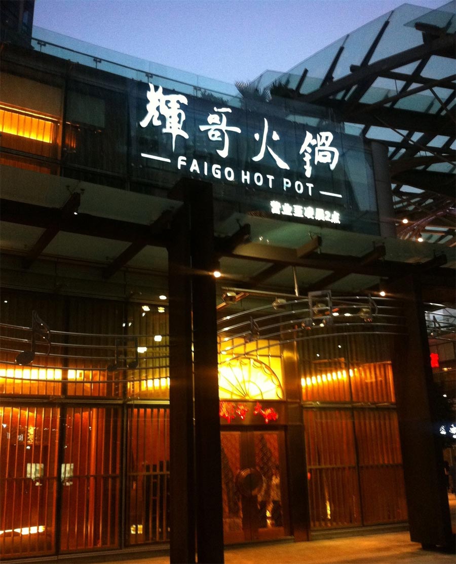 Top 10 most expensive restaurants in Beijing
