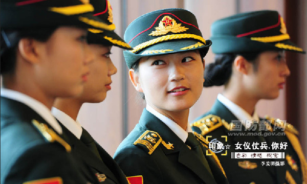 Photos of PLA female honor guards